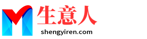 张家口生意人资源共享会